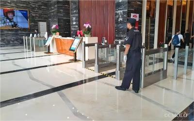 Banque chinoise Guangfa